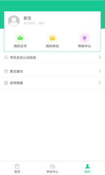 深游安登录首页_深游安网站首页网址v1.0.7